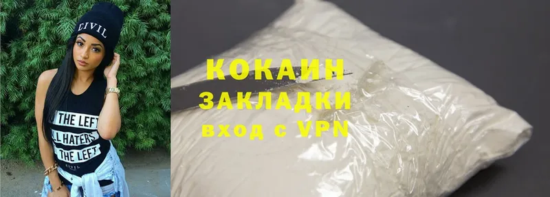 Cocaine Колумбийский  даркнет как зайти  Волгоград 