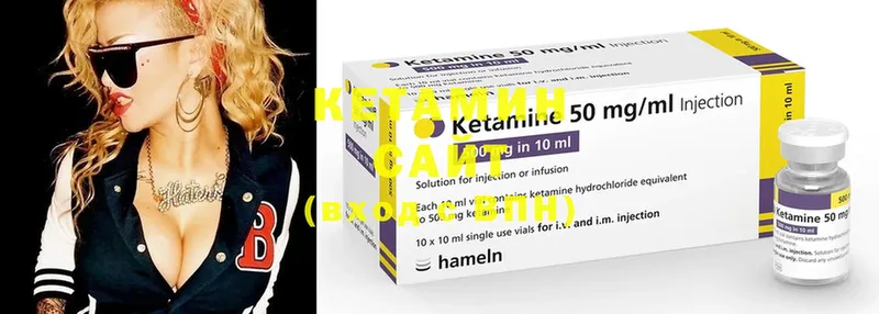 Кетамин ketamine  купить наркотики сайты  Волгоград 