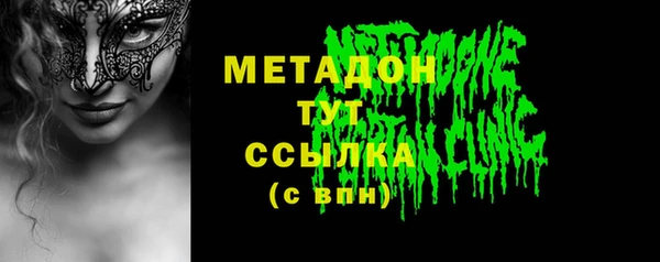 mdma Богородск