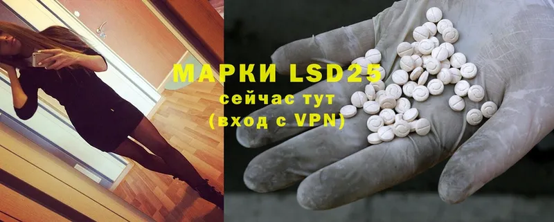 закладка  Волгоград  Лсд 25 экстази ecstasy 